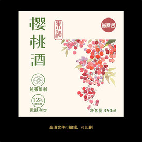 樱桃果酒标