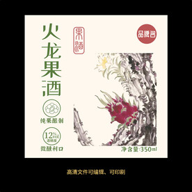 火龙果酒标