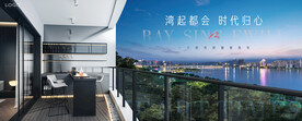 城市豪宅 地产广告