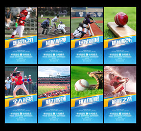棒球海报