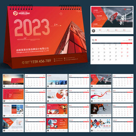 2023年台历