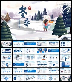 冬天下雪冬季旅游冰雪节PPT