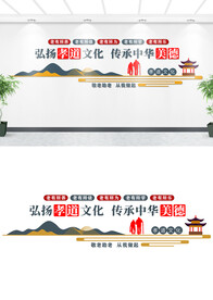 社区文化墙