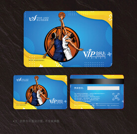 篮球会员卡