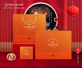 年货包装 新年礼盒