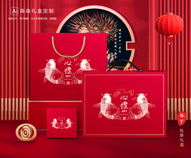 年货包装 新年礼盒