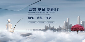 人工智能 云技术