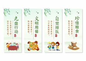 食堂餐厅文化挂画