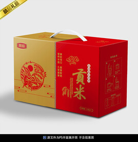 贡米包装平面展开图