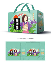 桔梗包装 