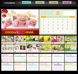 2023年兔年儿童影楼相册可爱