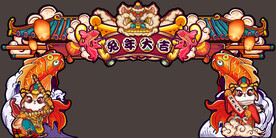 兔年锦鲤国潮门头