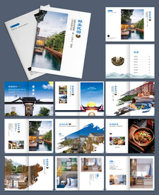 酒店民宿宣传画册