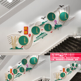 棋牌文化楼道文化墙