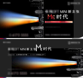 地产高端黑金写字楼公寓