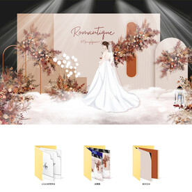 秋色系婚礼设计