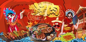 美味烤肉图片