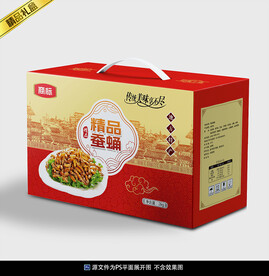 蚕蛹包装平面展开图