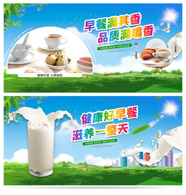 早餐