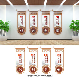 传树争做