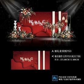 红色婚礼效果图