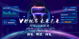 人工智能 VR可视化