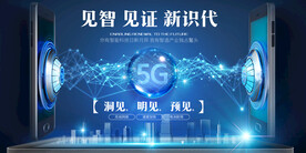 人工智能 云技术 网络