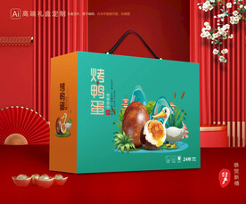 烤鸭蛋包装 土特产礼盒