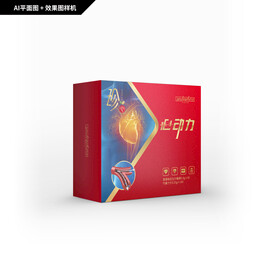 心脑血管通保健品包装