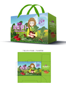 凤梨萝卜包装 
