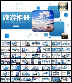 旅游相册PPT