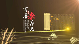 国风系宣传视频AE模板