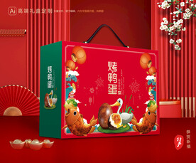 烤鸭蛋包装 土特产礼盒