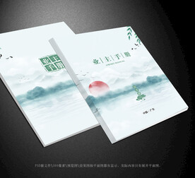 业主手册