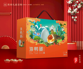海鸭蛋包装 土特产礼盒