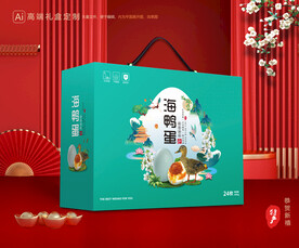 海鸭蛋包装 土特产礼盒
