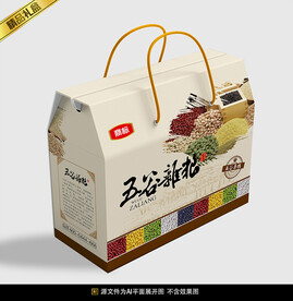 杂粮包装平面展开图