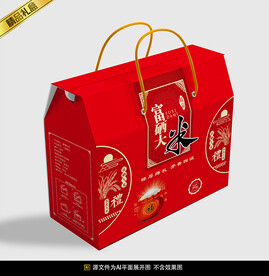 大米包装平面展开图