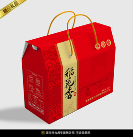 大米包装平面展开图