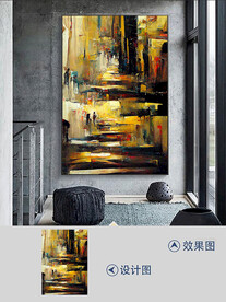 现代斑驳肌理笔触抽象油画装饰画