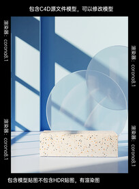 三维海报场景渲染