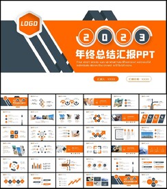 大气商务通用年中总结计划PPT