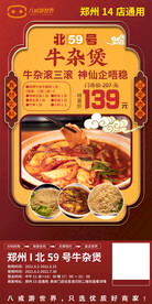 饕餮美食大合集