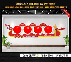 新时代文明实践中心