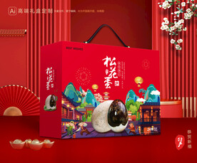 松花蛋包装 皮蛋礼盒