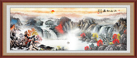 大好河山