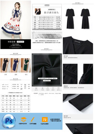  女装天猫详情页秋款