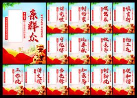 党建展板