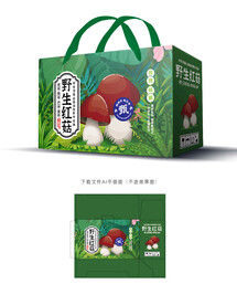 南北干货包装