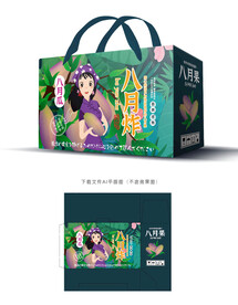 八月果包装 